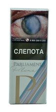 Сигареты Parliament Super Slims 100