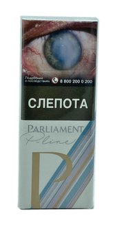 Сигареты Parliament Super Slims 100
