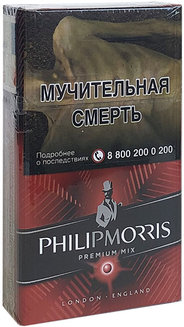 Сигареты Philip Morris Compact Premium Mix Яркий
