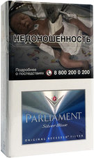 Сигареты Parliament Silver Blue