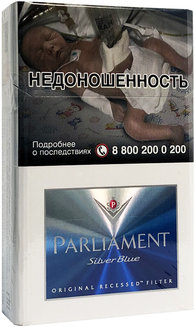 Сигареты Parliament Silver Blue