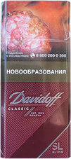 Сигареты Davidoff Classic Slims