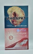 Сигареты Esse Exchange S (КЛУБНИКА)