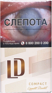 Сигареты LD Autograph Club Compact Cafe