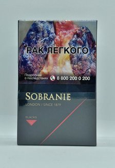 Сигареты Сигареты Sobranie MINI Blacks