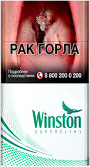 Сигареты Winston Super Slims Fresh Menthol