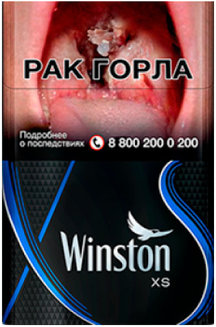 Сигареты Winston XS Blue