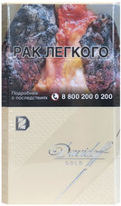 Сигареты Davidoff Gold