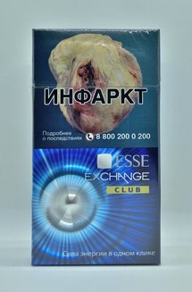 Сигареты Esse Exchange Club (Энергетик)