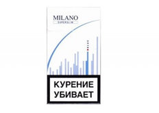 Сигареты Milano Superslim Blue