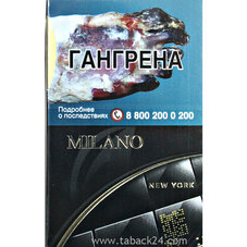 Сигареты Milano New York Nano