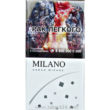 Сигареты Milano Urban Mirage Compact