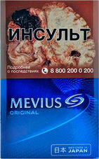 Сигареты Mevius Original LSS