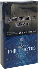 Сигареты Philip Morris Compact Signature Expert