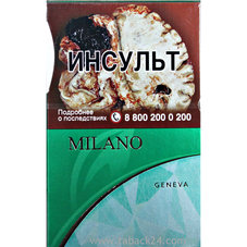 Сигареты Milano Geneva Nano