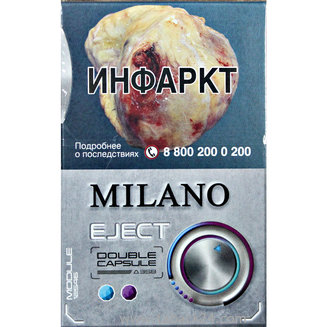 Сигареты Milano Eject Nano