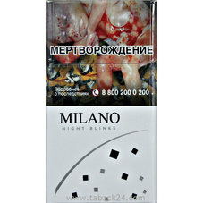 Сигареты Milano Night Blinks Compact