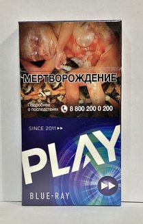 Сигареты Play Blue-Ray