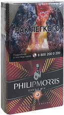 Сигареты Philip Morris Compact Exotic mix