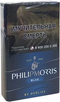 Сигареты Philip Morris Blue