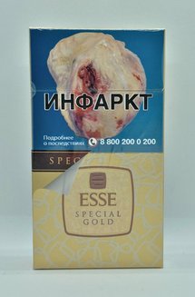 Сигареты Esse Super Slim Special Gold