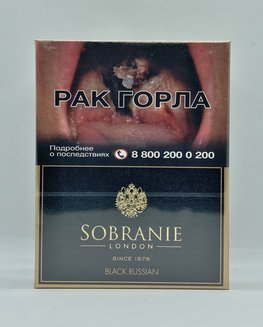 Сигареты Sobranie Black Russian