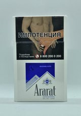 Сигареты Ararat Blue Line