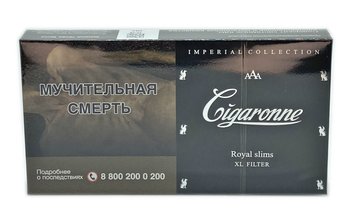 Сигареты Cigaronne Royal Slims XL Black