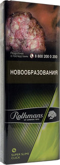 Сигареты Rothmans Superslims Click