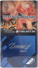 Сигареты Davidoff Reach Blue