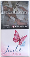 Сигареты Jade La Rose