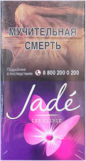 Сигареты Jade Les Clipse