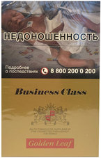 Сигареты Business Class Golden Leaf