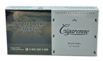 Сигареты Cigaronne Royal Slims XL White