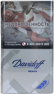 Сигареты Davidoff Reach Silver