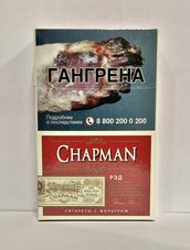 Сигареты Chapman Рэд