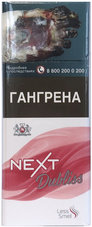 Сигареты Next Rose Mix