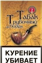 Табак трубочный из Погара №2 сочная вишня (40гр)/З
