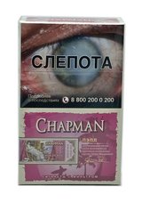 Сигареты Chapman Purple