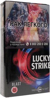 Сигареты Lucky Strike Compact Blast