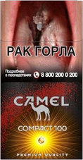 Сигареты Camel Compact 100 Tropical Crush