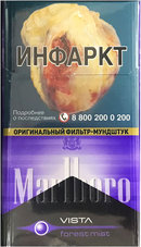 Сигареты Marlboro Vista Forest Mist