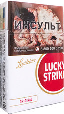 Сигареты Lucky Strike Original
