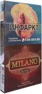 Сигареты Milano Superslim Rosso