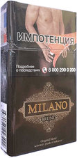 Сигареты Milano Bruno Compact