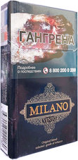 Сигареты Milano Vento Compact