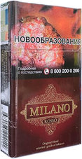 Сигареты Milano Rosso Compact