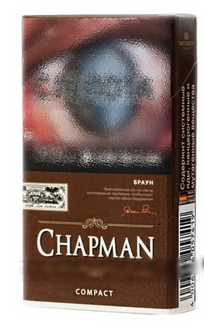 Сигареты Chapman Браун Compact
