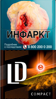 Сигареты LD Impulse Compact Play