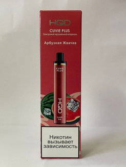 HQD Cuvie PLUS Арбузная Жвачка 1200 затяжек